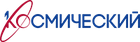 1 Космический HD