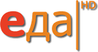 Еда премиум HD