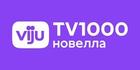 Viju TV-1000 Новелла