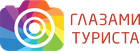 Глазами туриста HD