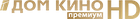 Дом Кино Премиум HD