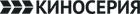 Киносерия