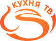 Кухня ТВ
