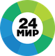 Мир 24