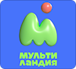 мультиландия