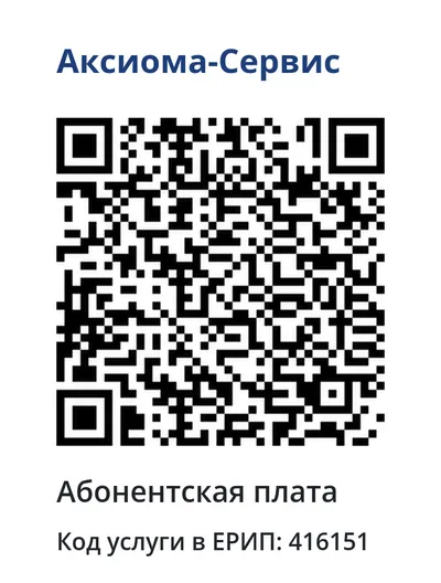 SSIS QR code for service 416151