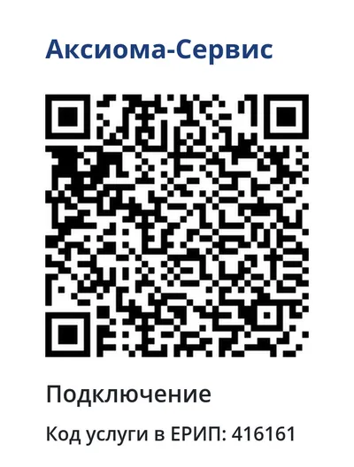 SSIS QR code for service 416161