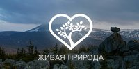 Живая природа HD